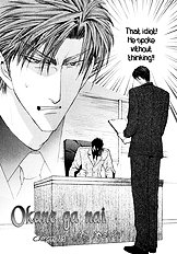 Okane Ga Nai Vol.5