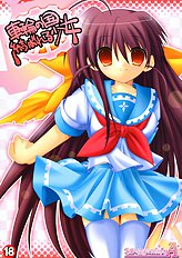Sharin No Kuni - The Bonded Girl [Aotsuki Shinobu] [ENG]