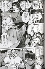 SEIFUKU NO SITA WA PURURUN