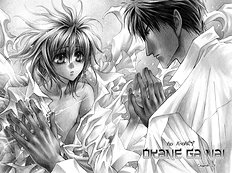 Okane Ga Nai Vol.6