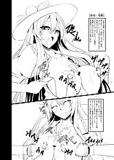 Kurokawa Otogi
