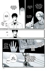 Hanaya No Nikai De Vol.1