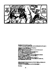 [Outlet] Yesterday  Today (Amagami)  =Team Vanilla=[ENG]