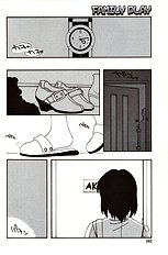 Family Play[ENG]