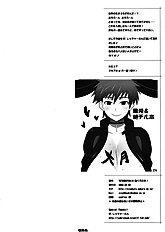 GA