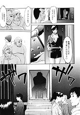 [Psycho] Ana Okashi