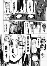 [Psycho] Seifuku Ana - The Uniform with Flesh Hole