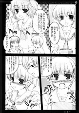 [Hard Puncher Maniax (Shibahara Gotyo)] Nana to Narumi no Motto Kisu Shite!!
