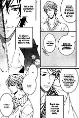 Katekyo Vol.3