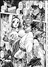 MAMARERU RISACHAN