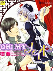 Oh My Maid
