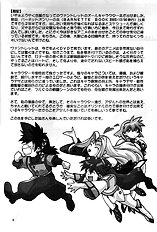 VANDREAD ALL CHARACTERS BOOK
