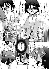 Momoiro inside
