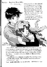 Aido 12