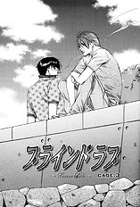 Blind Love Vol.1