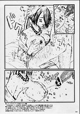 Kuusou Zikken -Extra- Vol. 1