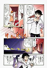 H na Shijuusou vol.1