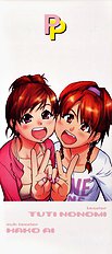 Shining Musume Vol.4