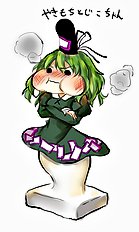 Kurokawa Otogi