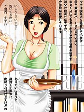 [Hamasei] Diary Of A MILF