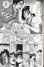 SEIFUKU NO SITA WA PURURUN
