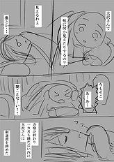 Shima Syu