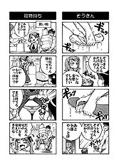 Artist galleries 50