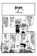 After 5 Wa Kiss No Ame Vol.1