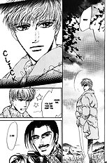 Yume No Kodomo Vol.3