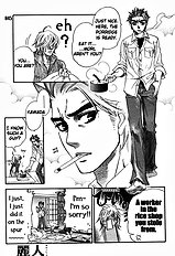 Ikujinashi No Shiawase Vol.1