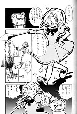 Toushatei