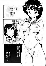 [JAP] On a Pet Doll