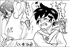 Ranma Ero Pics