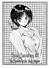 CO-ED Sexxtasy 2
