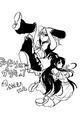 Kurokawa Otogi