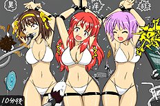 The Tickling Art Of Rui