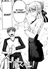 Tsukiyo no Himegoto