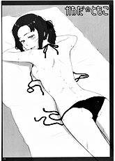 [Guruguru Taiyou] Keshikaran 3