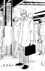 Hana Wa Sakuka Vol.1