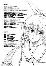 Playing Gensoukyo Nau (Touhou Project) [Yuki Kagerou (Kanzume)][ENG]