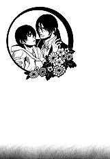 Koigatari Raiseihen Vol.1