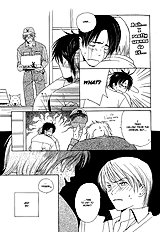 Kodomo Wa Tomaranai Vol.2