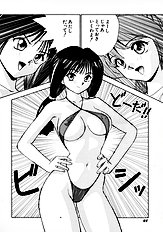 [JAP] On a Pet Doll