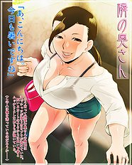 Murata