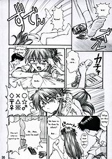 ASUKA TRIAL