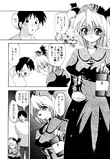 Honoka Na Biyaku