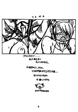 Momojitatei Niyoukoso!!