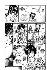 Damasaretemo Suki Na Hito