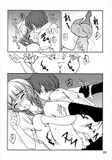 [Sashichigai Dan+Tsurukiya] xx Kiss