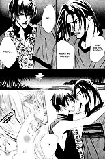 Furachi na Ai no Uta